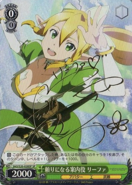 Leafa SP SAO/S20-028SP - Sword Art Online