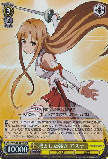 Asuna RRR SAO/S20-007R - Sword Art Online