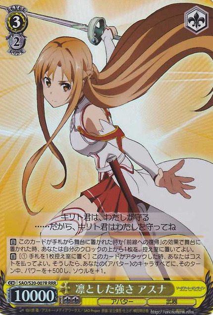 Asuna RRR SAO/S20-007R - Sword Art Online