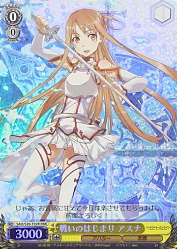 Asuna RRR SAO/S20-T02R - Sword Art Online
