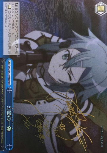 Sinon SP SAO/S47-098SP - Sword Art Online Re:Edit