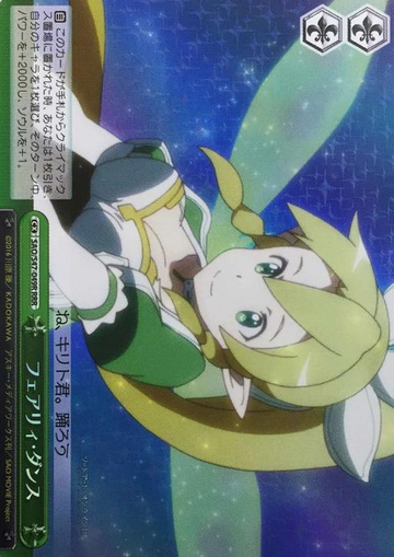 Leafa RRR SAO/S47-049R - Sword Art Online Re:Edit