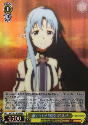 Asuna RRR SAO/S47-101R - Sword Art Online Re:Edit