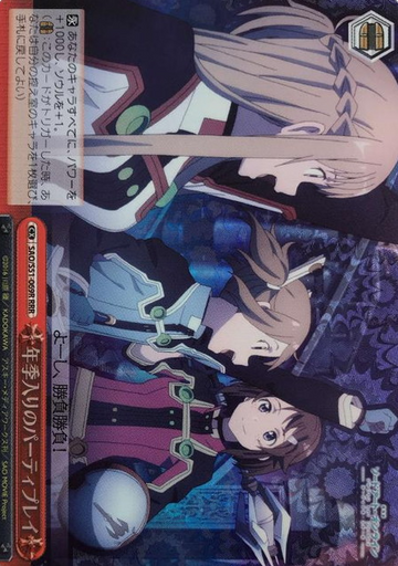 Asuna Silica Lisbeth RRR SAO/S51-069R - Sword Art Online Ordinal Scale