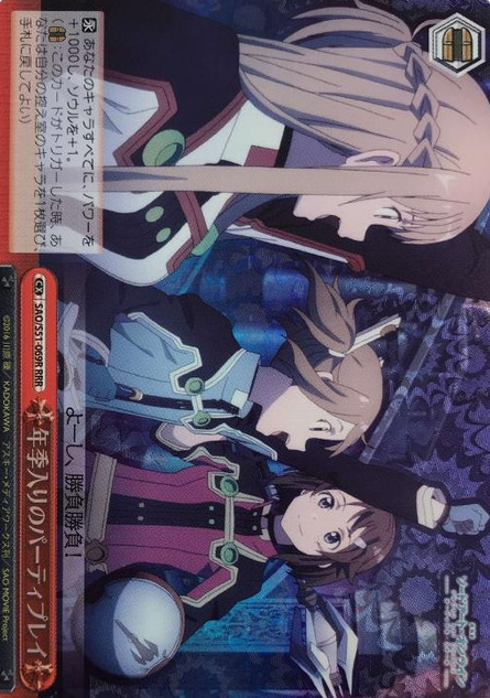 Asuna Silica Lisbeth RRR SAO/S51-069R - Sword Art Online Ordinal Scale