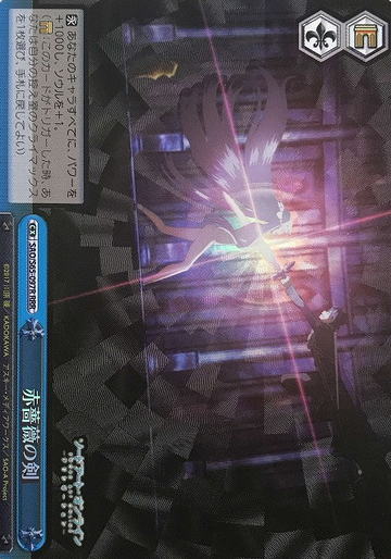 Sword of the Red Rose RRR SAO/S65-097R - Sword Art Online Alicization