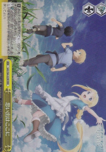 Kirito Alice Eugeo RRR SAO/S80-029R - Sword Art Online Alicization Vol.2