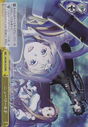New World RRR SAO/S80-031R - Sword Art Online Alicization Vol.2