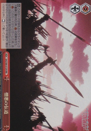 SAO/S80-072R RRR