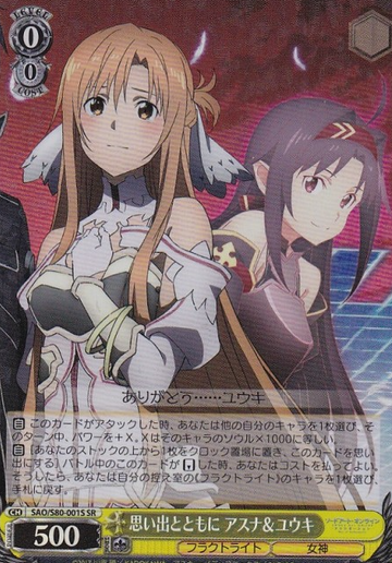 Asuna Yuuki SR SAO/S80-001S - Sword Art Online Alicization Vol.2