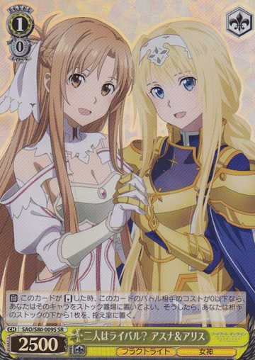 Alice Asuna SR SAO/S80-009S - Sword Art Online Alicization Vol.2