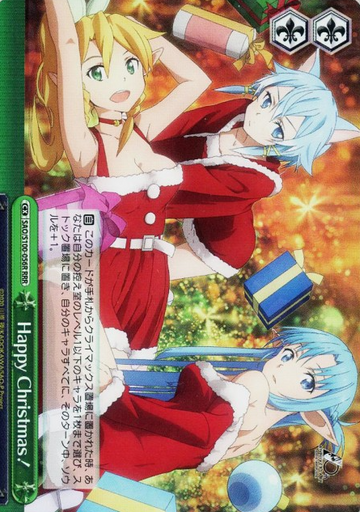 Happy Christmas！ RRR SAO/S100-056 - Anime Sword Art Online 10th Anniversary