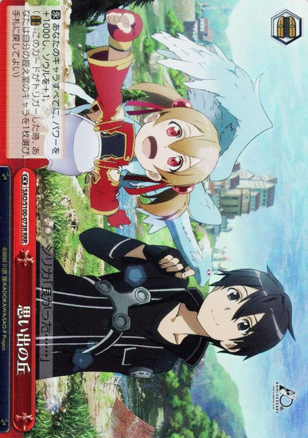 Silica Kirito RRR SAO/S100-073R - Anime Sword Art Online 10th Anniversary