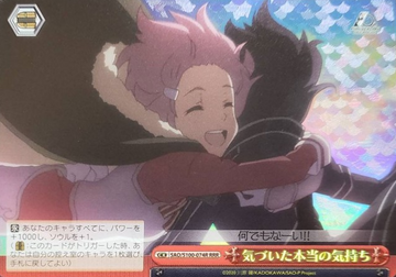 Lisbeth Kirito RRR SAO/S100-074R - Anime Sword Art Online 10th Anniversary