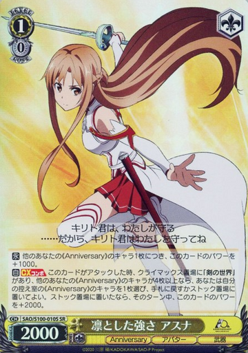 Asuna SR SAO/S100-010S - Anime Sword Art Online 10th Anniversary