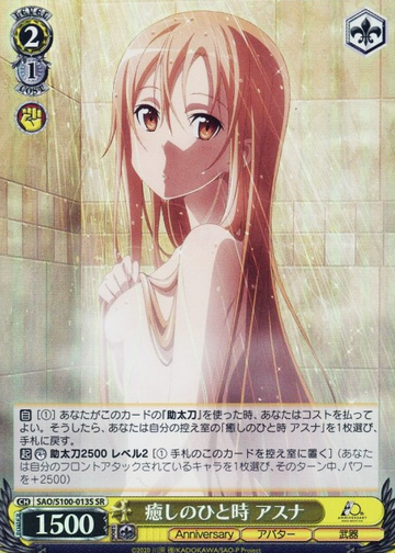 Asuna SR SAO/S100-013S - Anime Sword Art Online 10th Anniversary