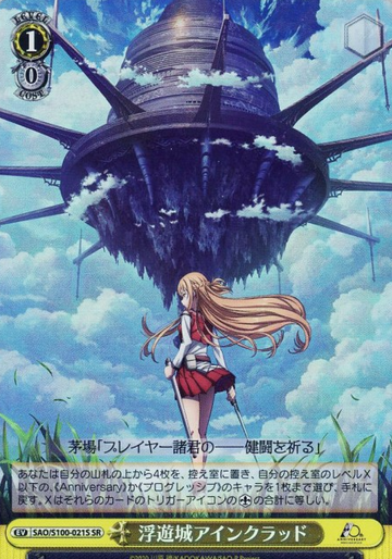 Asuna SR SAO/S100-021S - Anime Sword Art Online 10th Anniversary