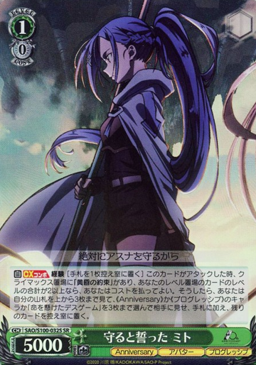 Mito SR SAO/S100-032S - Anime Sword Art Online 10th Anniversary