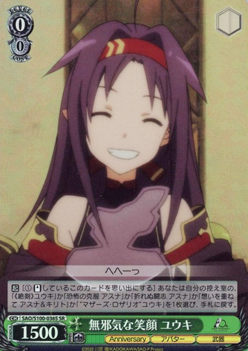 Yuuki SR SAO/S100-036S - Anime Sword Art Online 10th Anniversary