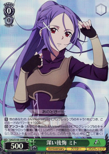 Mito SR SAO/S100-044S - Anime Sword Art Online 10th Anniversary