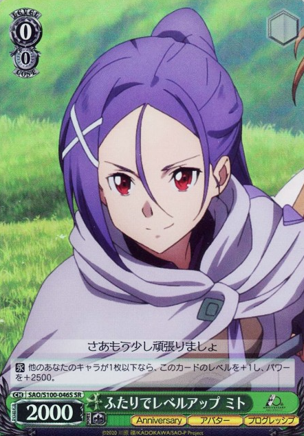Mito SR SAO/S100-046S - Anime Sword Art Online 10th Anniversary