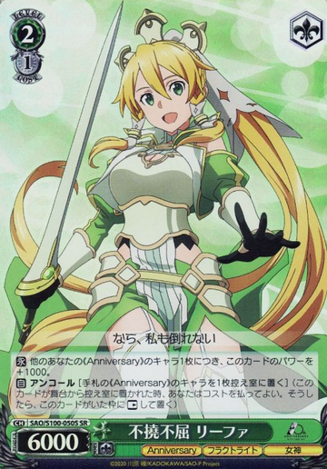 Leafa SR SAO/S100-050S - Anime Sword Art Online 10th Anniversary