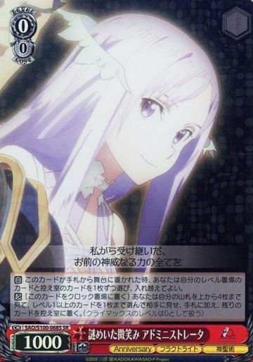 Administrator SR SAO/S100-068S - Anime Sword Art Online 10th Anniversary