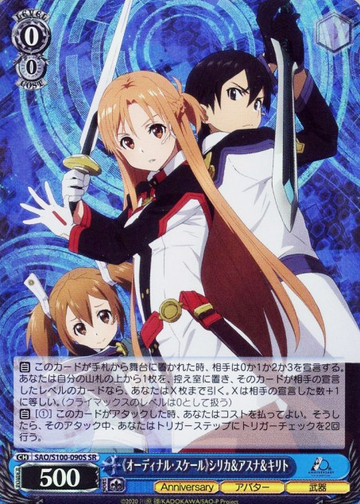 Silica Asuna Kirito SR SAO/S100-090S - Anime Sword Art Online 10th Anniversary