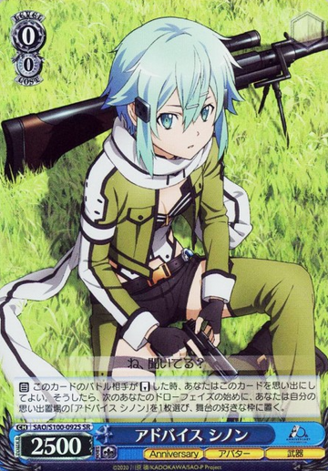 Sinon SR SAO/S100-092S - Anime Sword Art Online 10th Anniversary
