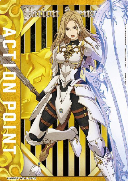 Kisara AP UA06BT/TOA-1-AP05 - Tales of Arise