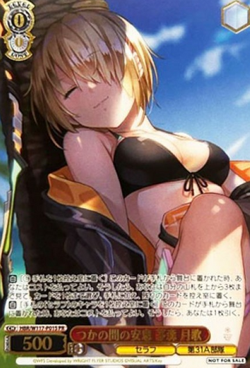 Kayamori Ruka PR HBR/W117-P01S Winner card (PR) - HEAVEN BURNS RED Vol.2