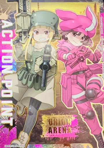 UNION ARENA Ren Fukajirou Fractured Daydream limited
