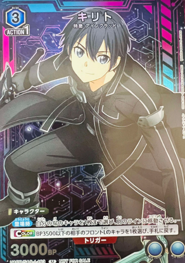 UNION ARENA Kirito Fractured Daydream limited