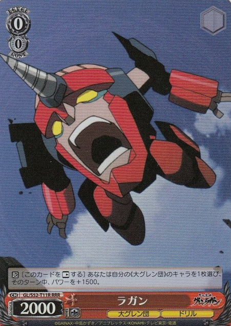 Lagan RRR GL/S52-T11R - Gurren Lagann