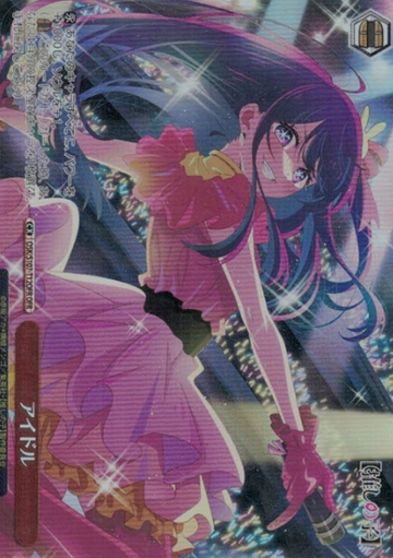 Ai OFR OSK/S107-T12OFR - Oshi no ko