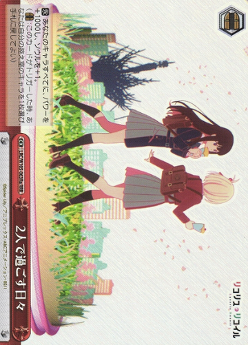 Chisato Takina RRR LRC/W105-063Ra - Lycoris Recoil