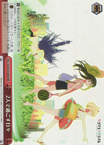 Chisato Takina RRR LRC/W105-063Rd - Lycoris Recoil