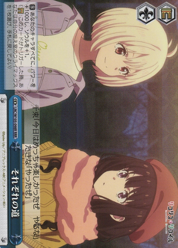 Chisato Takina RRR LRC/W105-098R - Lycoris Recoil