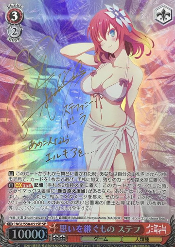Steph SP NGL/S58-051SP - No Game No Life