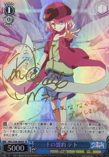 Tet SP NGL/S58-084SP - No Game No Life
