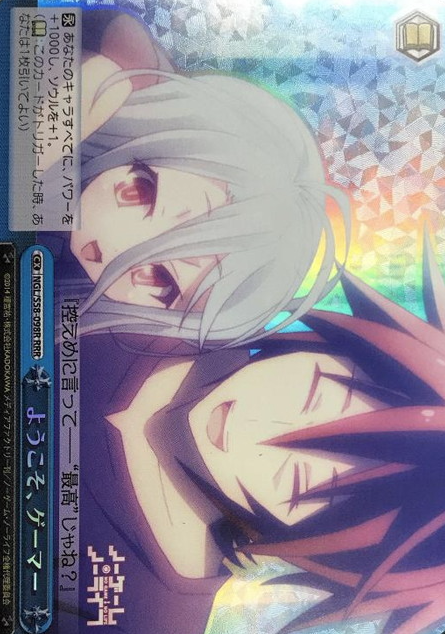 Shiro Sora RRR NGL/S58-098R - No Game No Life