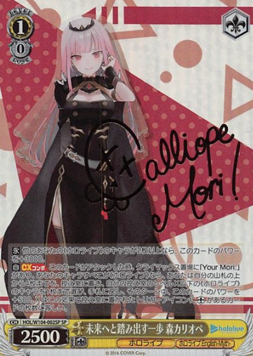 Mori Calliope SP HOL/W104-002SP - Hololive Vol.2