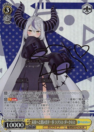 La+ Darknesss SP HOL/W104-004SP - Hololive Vol.2