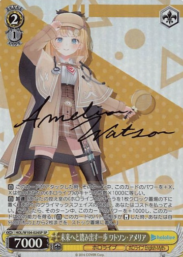 Watson Amelia SP HOL/W104-024SP - Hololive Vol.2