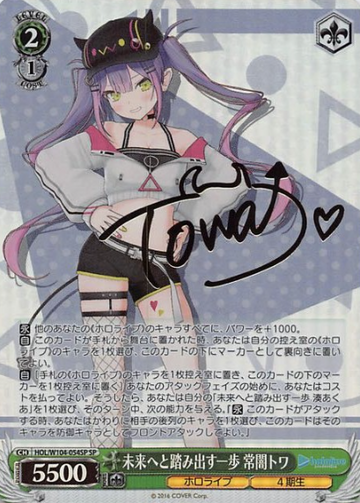 Tokoyami Towa SP HOL/W104-054SP - Hololive Vol.2