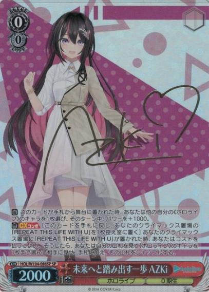 AZKi SP HOL/W104-086SP - Hololive Vol.2