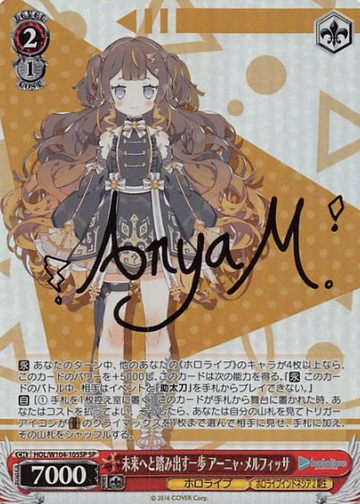 Anya Melfissa SP HOL/W104-105SP - Hololive Vol.2
