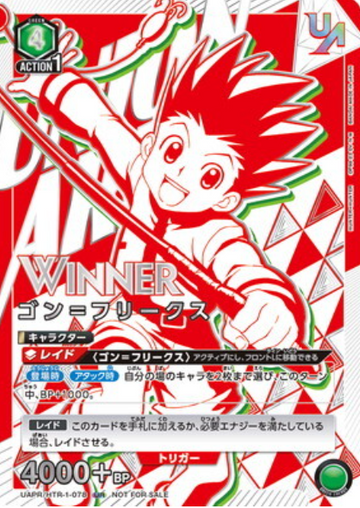 WINNER Gon Freecss UR UAPR/HTR-1-078 - UNION RARE (WINNER cards)