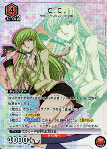 C.C R☆ UA01BT/CGH-1-077 - Code Geass: Lelouch of the Rebellion