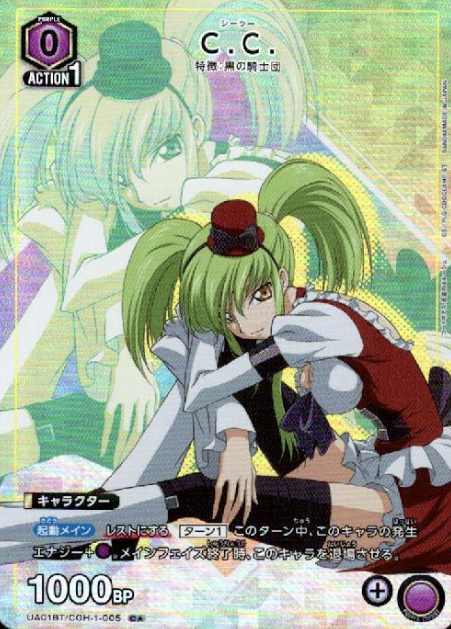 C.C C☆ UA01BT/CGH-1-005 - Code Geass: Lelouch of the Rebellion